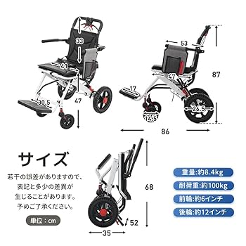 Amazon | 車椅子 介護用 アルミ製 軽量 機内持ち込み 自立可能